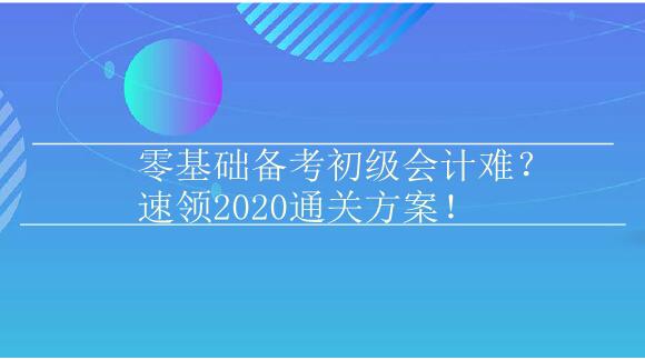 厦门仁和会计培训学校